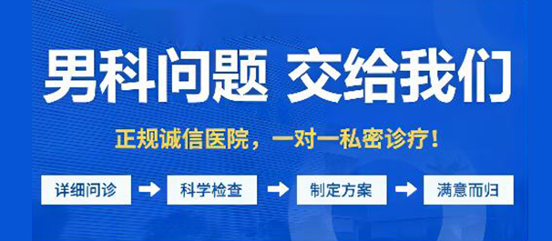 韶关圣亚泌尿外科医院是男性专科医院?