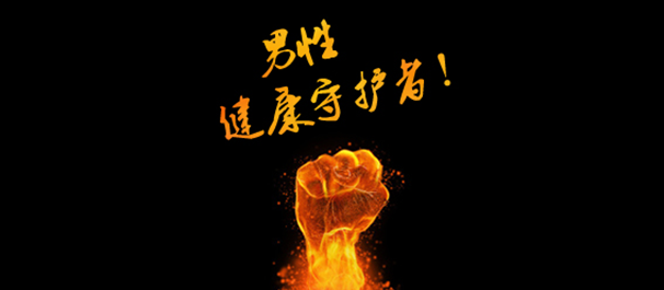 韶关圣亚医院，韶关圣亚医院男科，<a class='link_keywords' href='http://www.men91.net/'>韶关圣亚男科医院</a>