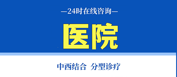 韶关圣亚医院男科可信吗，有没有效果?