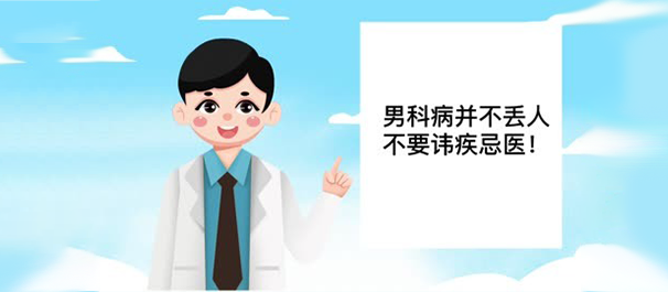 韶关圣亚医院男科可信吗，是正规的吧?